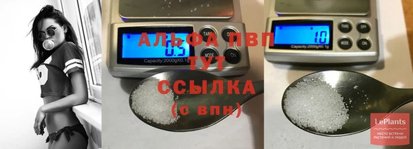 MDMA Premium VHQ Володарск