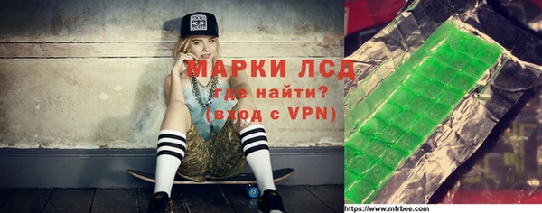 MDMA Premium VHQ Володарск