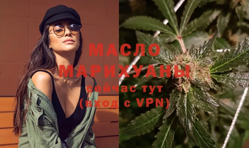 ТГК Wax  Дзержинский 